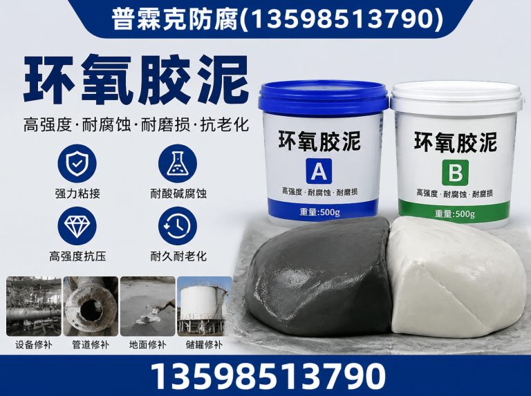河南耐酸砖展示图